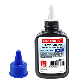Краска штемпельная BRAUBERG, синяя, 45 мл, на водной основе, 223595 фото Краска штемпельная BRAUBERG, синяя, 45 мл, на водной основе, 223595