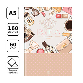 Ежедневник недатированный А5, 160л., 7БЦ, BG "Дамские штучки", глянцевая ламинация