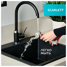 Блендер погружной Scarlett SC-HB42F06