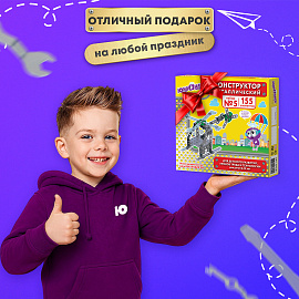 Конструктор металлический ЮНЛАНДИЯ "Для уроков труда №5", развивающий, 155 элементов, 104683 фото Конструктор металлический ЮНЛАНДИЯ "Для уроков труда №5", развивающий, 155 элементов, 104683