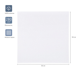 Холст на подрамнике Студия 50x50 см 100% хлопок фото Холст на подрамнике Студия 50x50 см 100% хлопок