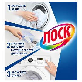 Порошок для машинной стирки Лоск "Горное озеро", 2,7кг