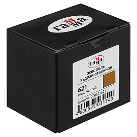 Акварель художественная Гамма "Старый Мастер" марс желтый, 2,6мл, кювета фото Акварель художественная Гамма "Старый Мастер" марс желтый, 2,6мл, кювета