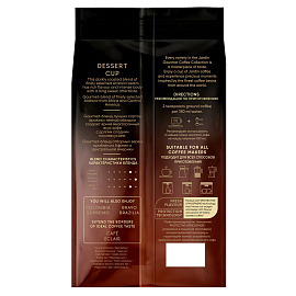 Кофе в зернах Jardin Dessert Cup арабика 100% 1 кг (пакет)