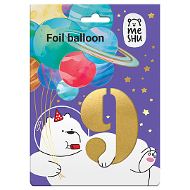 Воздушный шар, 40", MESHU, цифра 9, золотой, фольгированный