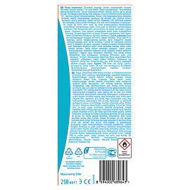 Автоматический освежитель воздуха Air Wick Freshmatic+сменный баллон Океанский бриз 250 мл