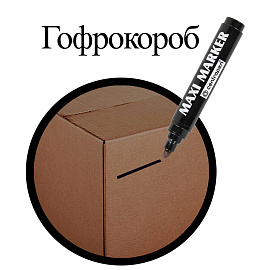 Маркер перманентный универсальный ЧЕРНЫЙ CENTROPEN "Maxi Marker", 2-4 мм, 8936, 5 8936 0112 фото Маркер перманентный универсальный ЧЕРНЫЙ CENTROPEN "Maxi Marker", 2-4 мм, 8936, 5 8936 0112