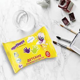 Салфетки влажные 20 шт., для детей ЮНЛАНДИЯ, универсальные, очищающие, 129895 фото Салфетки влажные 20 шт., для детей ЮНЛАНДИЯ, универсальные, очищающие, 129895