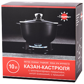 Кастрюля 10 л с жаропрочной крышкой, пятислойное антипригарное покрытие, ГАРДАРИКА "Орион", 1710-04-10