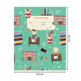 Читательский дневник BG А5 24л. на скрепке "Клуб книголюбов