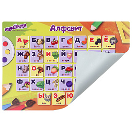 Настольное покрытие ЮНЛАНДИЯ, А3+, пластик, 46x33 см, "Алфавит", 272369