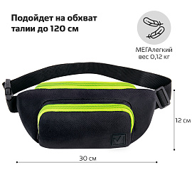 Сумка на пояс BRAUBERG RIO, карман, регулируемый ремень, черная, салатовые детали, 30х12x10 см, 270823 фото Сумка на пояс BRAUBERG RIO, карман, регулируемый ремень, черная, салатовые детали, 30х12x10 см, 270823