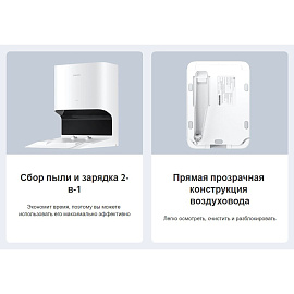 Робот-пылесос Xiaomi Robot Vacuum X10 B102GL (BHR6068EU)