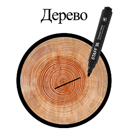 Маркер перманентный STAFF "Basic Budget PM-125", ЧЕРНЫЙ, круглый наконечник 3 мм, 152174 фото Маркер перманентный STAFF "Basic Budget PM-125", ЧЕРНЫЙ, круглый наконечник 3 мм, 152174