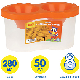 Стакан-непроливайка двойной Мульти-Пульти, оранжевый фото Стакан-непроливайка двойной Мульти-Пульти, оранжевый