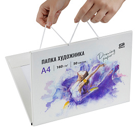 Папка художника для акварели, 50л., А4 ArtSpace, 160г/м2