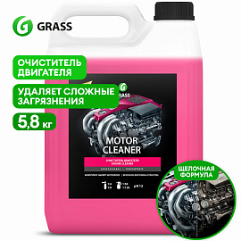 Очиститель двигателя Grass Motor Cleaner 5.8 л (концентрат)