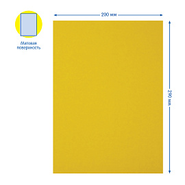 Картон цветной А4, Мульти-Пульти, 10л., 10цв., немелованный, в папке, "Приключения Енота