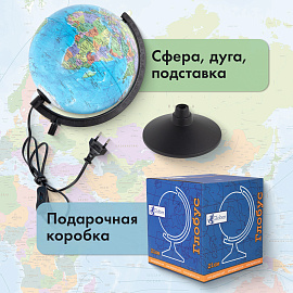 Глобус политический GLOBEN "Классик", 21 см, с подсветкой, К012100010