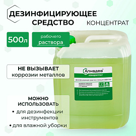 Средство дезинфицирующее 5 л АЛМАДЕЗ, с моющим эффектом, концентрат, АЛ-406 фото Средство дезинфицирующее 5 л АЛМАДЕЗ, с моющим эффектом, концентрат, АЛ-406