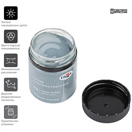 Гуашь художественная Гамма "Старый Мастер", серая пейна, 40мл