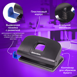 Дырокол BRAUBERG "Extra", до 10 листов, черный, 229090 фото Дырокол BRAUBERG "Extra", до 10 листов, черный, 229090