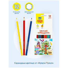 Карандаши цветные Мульти-Пульти "Невероятные приключения", 12цв., заточен., картон, европодвес фото Карандаши цветные Мульти-Пульти "Невероятные приключения", 12цв., заточен., картон, европодвес