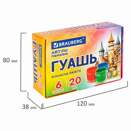 Гуашь BRAUBERG "ART ПЕЙЗАЖ", 6 цветов по 20 мл, 192555