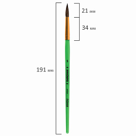 Кисть ПОНИ, круглая, № 5, цветная ручка, ЮНЛАНДИЯ, 201064