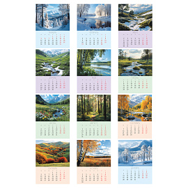 Календарь-домик, 108*140 мм BG "Природа", на гребне, 2026г.