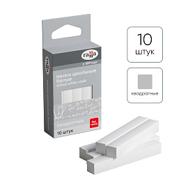 Мелки школьные Гамма, белые, 10шт., мягкие, квадратные, картонная упаковка, европодвес