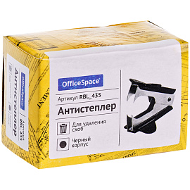 Антистеплер OfficeSpace, черный фото Антистеплер OfficeSpace, черный
