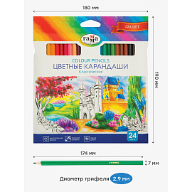 Карандаши цветные Гамма Классические 24 цвета шестигранные фото Карандаши цветные Гамма Классические 24 цвета шестигранные