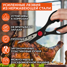 Ножницы кухонные DASWERK, 210 мм, с орехоколом, зазубренные, 608905