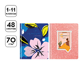 Дневник 1-11 кл. 48л. (твердый) Greenwich Line, дизайнерская ткань / экокожа с аппликацией, ассорти