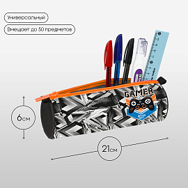Пенал-тубус 1 отделение, 210*60 Berlingo "Never quit", полиэстер