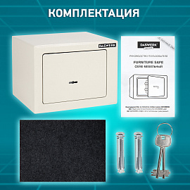 Сейф мебельный DASWERK SC-170KL (170х230х170 мм), ключевой замок, бежевый, 291339