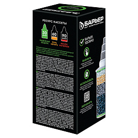 Сменная кассета БАРЬЕР "6 Жесткость", для жесткой воды, для всех типов фильтров БАРЬЕР, К271Р00 фото Сменная кассета БАРЬЕР "6 Жесткость", для жесткой воды, для всех типов фильтров БАРЬЕР, К271Р00