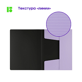 Папка на резинке Berlingo "Instinct" А4, пластик, 600мкм, лаванда