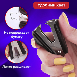 Антистеплер для скоб № 10 и № 24/6, BRAUBERG "Original", черный, 222536 фото Антистеплер для скоб № 10 и № 24/6, BRAUBERG "Original", черный, 222536