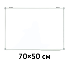 Доска магнитно-маркерная OfficeSpace, 50*70см, рамка ПВХ, полочка