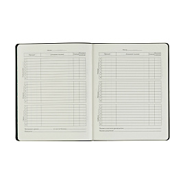 Дневник 1-11 кл. 48л. (твердый) BG "В движении", иск. кожа, шелкография, высокий глиттер, ляссе