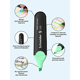 Текстовыделитель Schneider "Job" пастельный мятный, 1-5мм фото Текстовыделитель Schneider "Job" пастельный мятный, 1-5мм