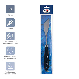 Мастихин Гамма "Студия", №20 фото Мастихин Гамма "Студия", №20