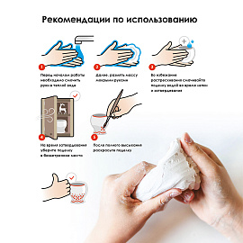 Паста (масса) для лепки ОСТРОВ СОКРОВИЩ, самозатвердевающая, 500 г, натуральный белый, 228654