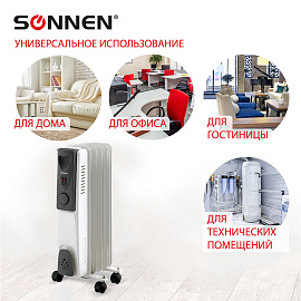 Обогреватель масляный SONNEN DFS-05, 1000 Вт, 5 секций, белый, 453497