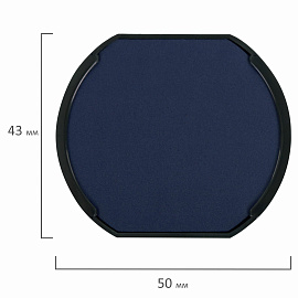 Подушка сменная для печатей ДИАМЕТРОМ 40 мм, синяя, ДЛЯ TRODAT 46040, арт. 6/46040