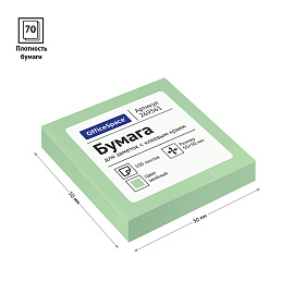 Самоклеящийся блок OfficeSpace 50*50мм, 100л., зеленый фото Самоклеящийся блок OfficeSpace 50*50мм, 100л., зеленый