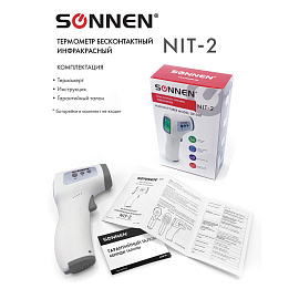Термометр бесконтактный инфракрасный SONNEN NIT-2 (GP-300), электронный, 630829