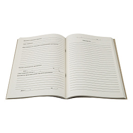 Книга отзывов и предложений OfficeSpace, А5, 96л., картон хром-эрзац, на скобе, блок газетный